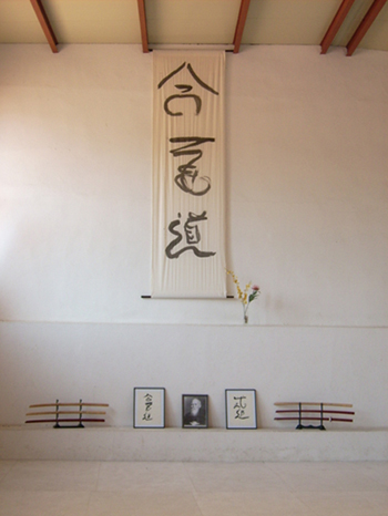 Academia Ritzu Zen dojo girona
