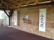 dojo de ARZ Quimbaya Colombia